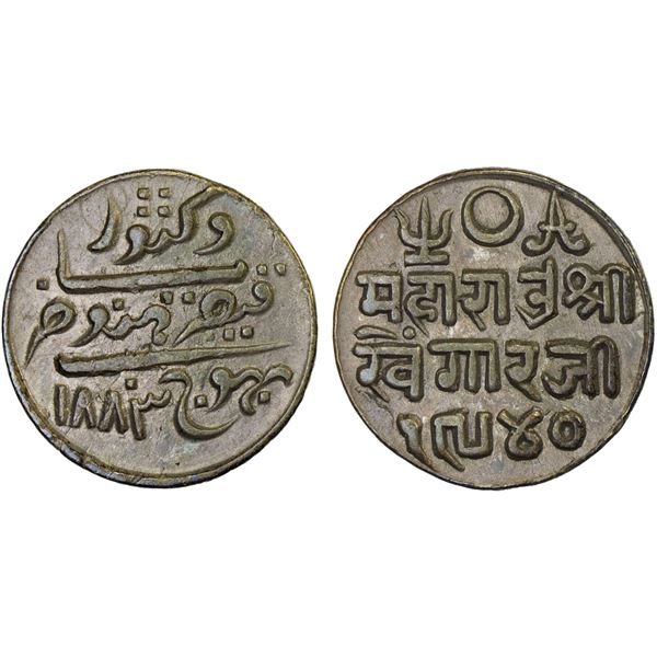 KUTCH: Khengarji III, 1875-1942, AR kori (4.62g), Bhuj, 1983//VS1940, XF