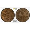 Image 1 : KUTCH: Khengarji III, 1875-1942, AE trambiyo, Bhuj, 1919/VS1976, PCGS MS65 BN