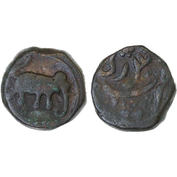 MYSORE: Haidar Ali, 1761-1782, AE paisa (12.55g), Balhari, ND, Fine