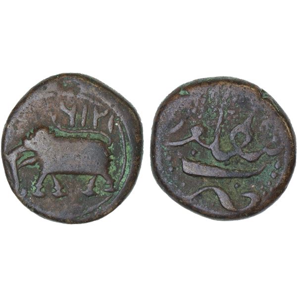 MYSORE: Tipu Sultan, 1782-1799, AE 1/2 paisa (bahram), (5.36g), Bengalur, AM1217, Fine