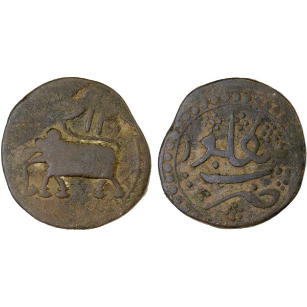 MYSORE: Tipu Sultan, 1782-1799, AE paisa (zohra), (10.64g), Bengalur, AM1217, Fine