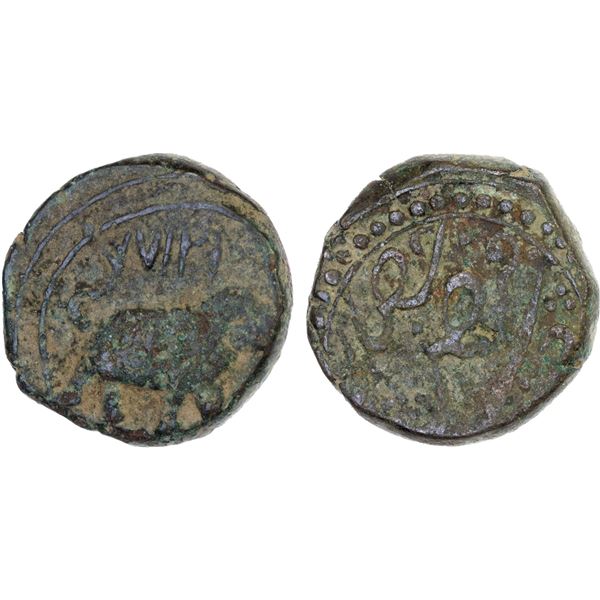MYSORE: Tipu Sultan, 1782-1799, AE paisa (zohra), (10.84g), Faiz Hisar, AM1217, Fine