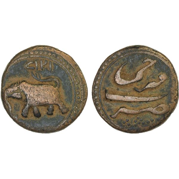 MYSORE: Tipu Sultan, 1782-1799, AE paisa (zohra), (10.91g), Farrukhi, AM1218, Fine