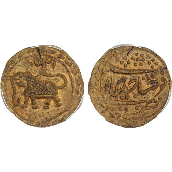 MYSORE: Tipu Sultan, 1782-1799, AE 1/2 paisa (bahram), Farrukhyab-Hisar, AM1217, PCGS AU details