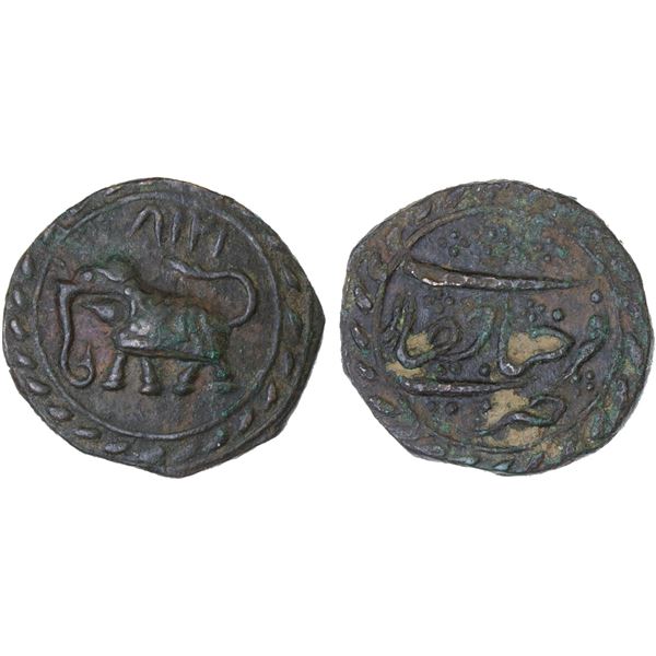 MYSORE: Tipu Sultan, 1782-1799, AE 1/2 paisa (bahram), (5.66g), Farrukhyab-Hisar, AM1218, VF