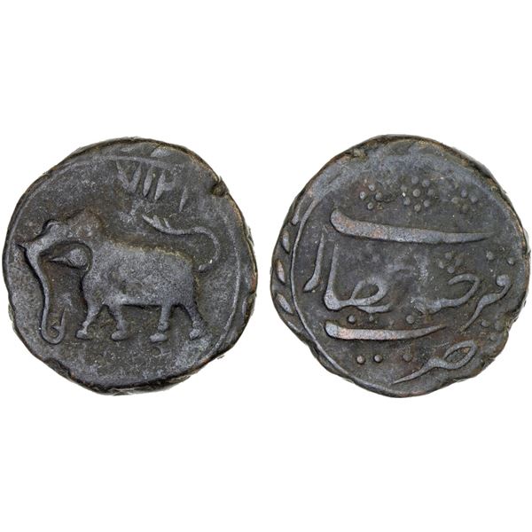 MYSORE: Tipu Sultan, 1782-1799, AE paisa (zohra), (11.25g), Farrukhyab-Hisar, AM1217, VG-F