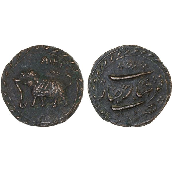 MYSORE: Tipu Sultan, 1782-1799, AE paisa (zohra) (11.17g), Farrukhyab-Hisar, AM1218, VF