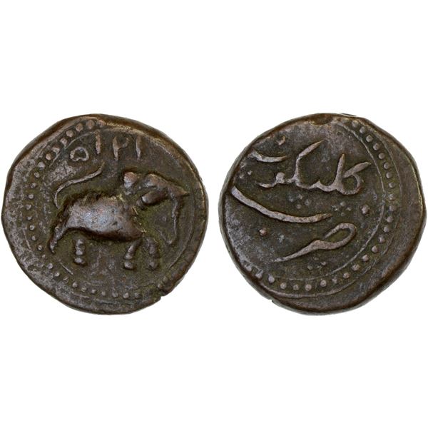 MYSORE: Tipu Sultan, 1782-1799, AE paisa (zohra), (11.34g), Kalikut, AM1215, F-VF