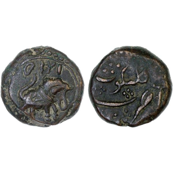 MYSORE: Tipu Sultan, 1782-1799, AE paisa (zohra), (11.61g), Kalikut, AM1215, VF