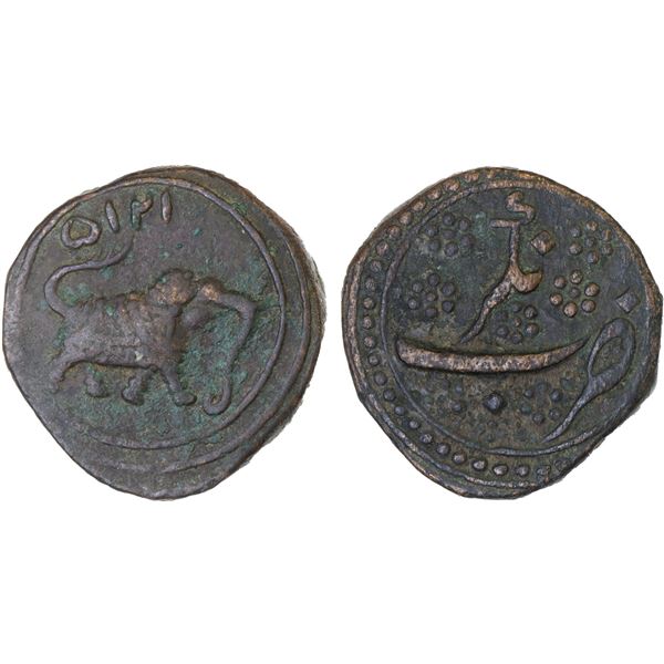 MYSORE: Tipu Sultan, 1782-1799, AE paisa (zohra), (11.23g), Nagar, AM1215, VF