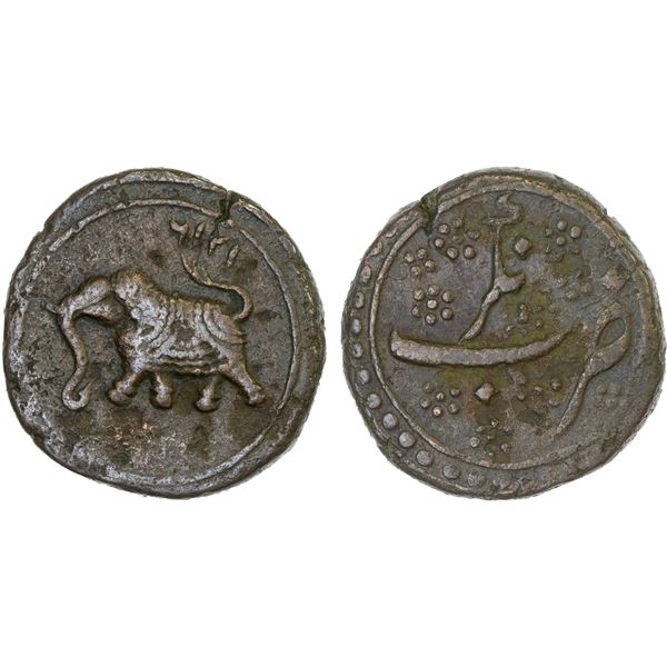 MYSORE: Tipu Sultan, 1782-1799, AE paisa (zohra), (11.06g), Nagar, AM1216, Fine