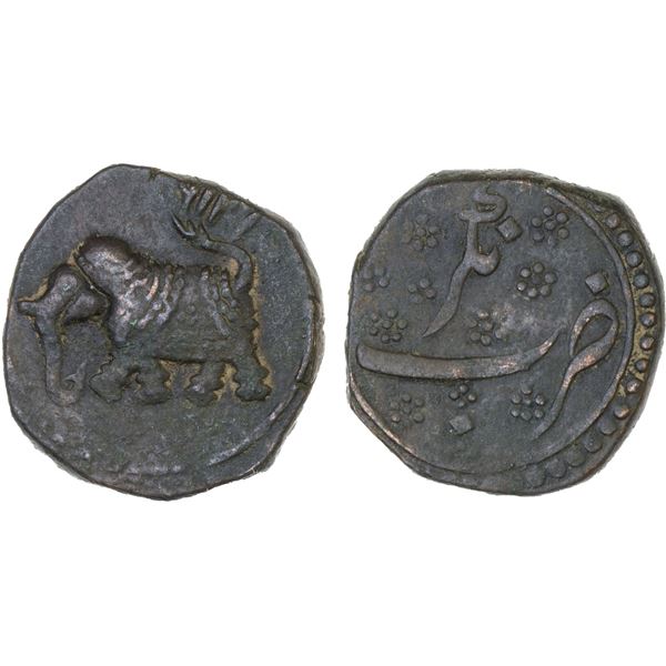 MYSORE: Tipu Sultan, 1782-1799, AE paisa (zohra), (11.19g), Nagar, AM1219, VF