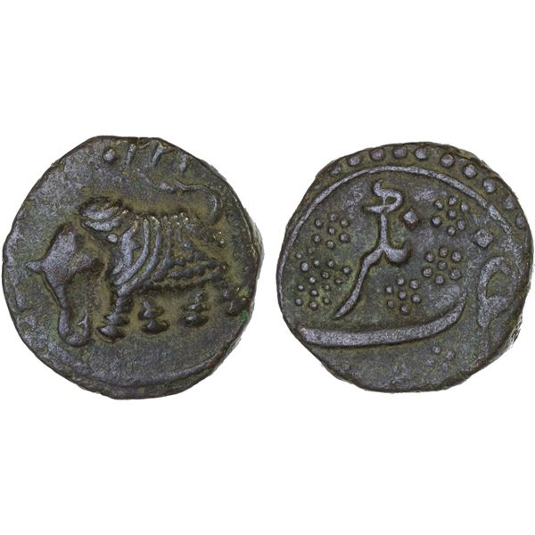 MYSORE: Tipu Sultan, 1782-1799, AE paisa (zohra), (11.41g), Nagar, AM1220, VF