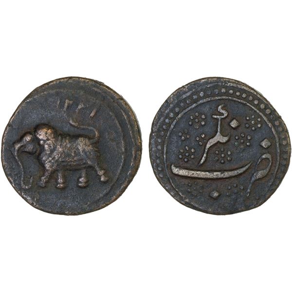 MYSORE: Tipu Sultan, 1782-1799, AE paisa (zohra), (11.06g), Nagar, AM1221, F-VF