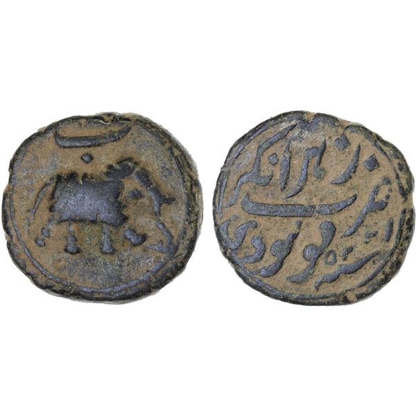 MYSORE: Tipu Sultan, 1782-1799, AE paisa (zohra), (11.14g), Nagar, AM1225, F-VF