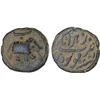 Image 1 : MYSORE: Tipu Sultan, 1782-1799, AE paisa (zohra), (11.14g), Nagar, AM1225, F-VF