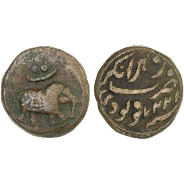 MYSORE: Tipu Sultan, 1782-1799, AE paisa (zohra), (10.97g), Nagar, AM1227, F-VF