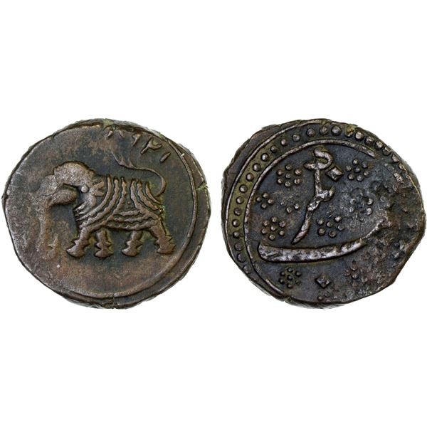 MYSORE: Tipu Sultan, 1782-1799, AE paisa (zohra) (11.35g), Nagar, AM1218, F-VF