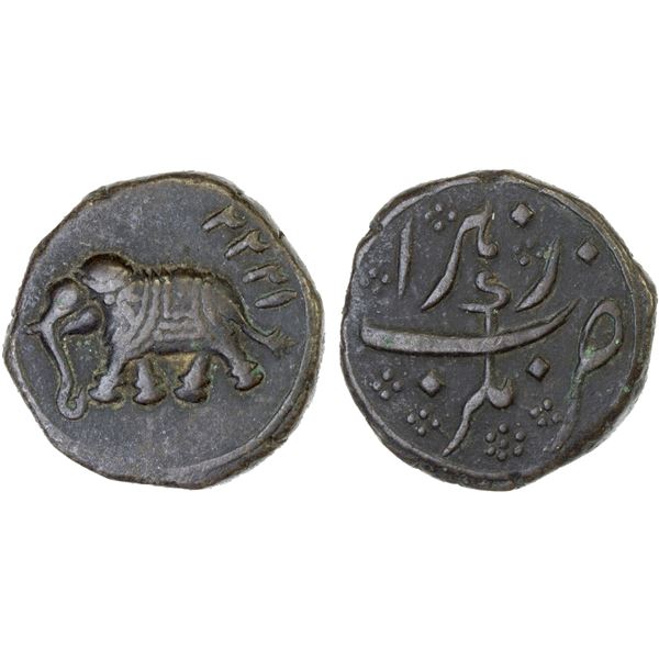 MYSORE: Tipu Sultan, 1782-1799, AE paisa (zohra) (10.61g), Nagar, AM1222, F-VF