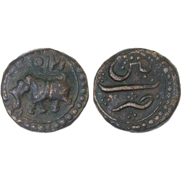 MYSORE: Tipu Sultan, 1782-1799, AE 1/2 paisa (bahram), (5.59g), Patan, AM1215, VF
