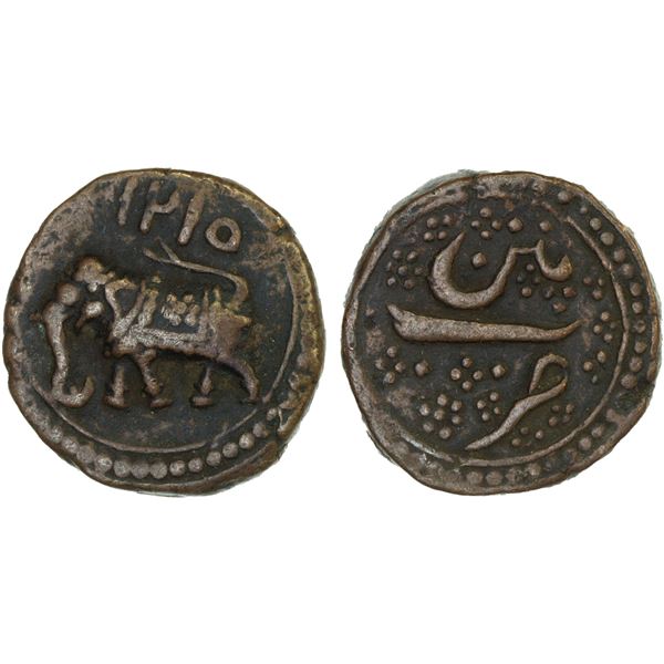 MYSORE: Tipu Sultan, 1782-1799, AE paisa (zohra), (11.59g), Patan, AM1215, F-VF