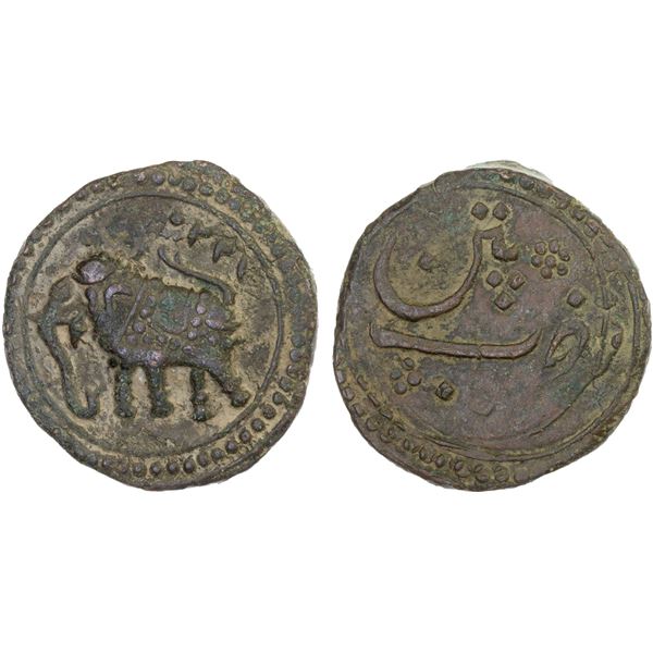 MYSORE: Tipu Sultan, 1782-1799, AE paisa (zohra), (11.56g), Patan, AM1220, VF