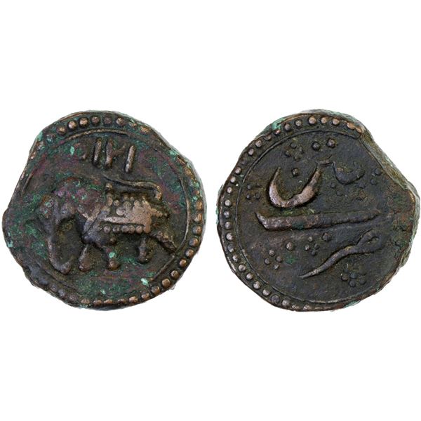 MYSORE: Tipu Sultan, 1782-1799, AE paisa (zohra) (11.31g), Patan, AM1224, F-VF