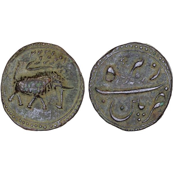 MYSORE: Tipu Sultan, 1782-1799, AE paisa (zohra), (11.34g), Patan, AM1222, VF-XF