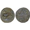 Image 1 : MYSORE: Tipu Sultan, 1782-1799, AE paisa (zohra), (11.34g), Patan, AM1222, VF-XF