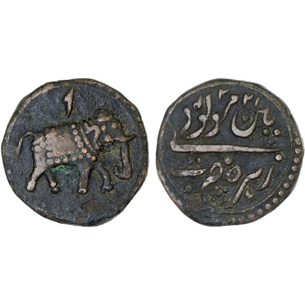 MYSORE: Tipu Sultan, 1782-1799, AE paisa (zohra), (10.69g), Patan, AM1215, F-VF