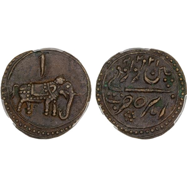MYSORE: Tipu Sultan, 1782-1799, AR paisa, Patan, AM1224 year one, PCGS AU details