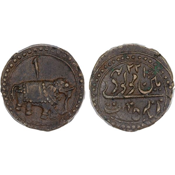 MYSORE: Tipu Sultan, 1782-1799, AR paisa, Patan, AM1224 year one, PCGS XF details