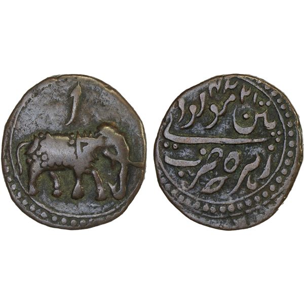 MYSORE: Tipu Sultan, 1782-1799, AE paisa (10.46g), Patan, ND, VF