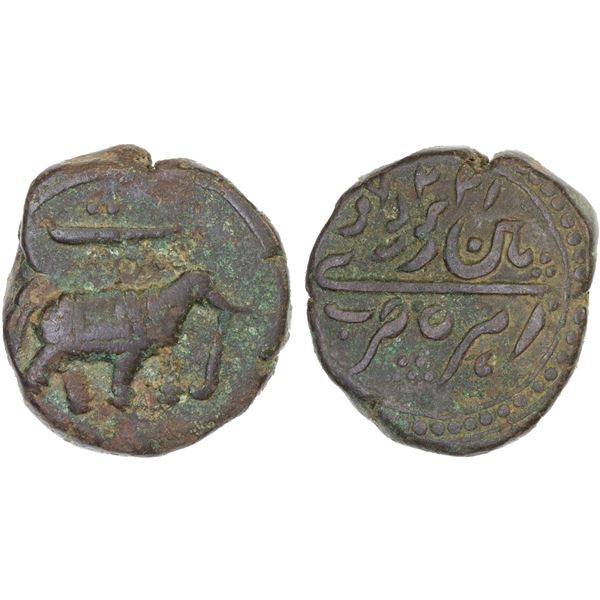 MYSORE: Tipu Sultan, 1782-1799, AE paisa (zohra), (11.35g), Patan, AM1226, F-VF