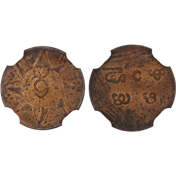 TRAVANCORE: Bala Rama Varma II, 1924-1949, AE cash, ND (1928-49), NGC MS63 RB