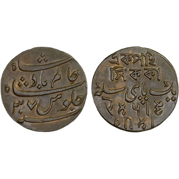 BENGAL PRESIDENCY: AE pice, year 37, AU