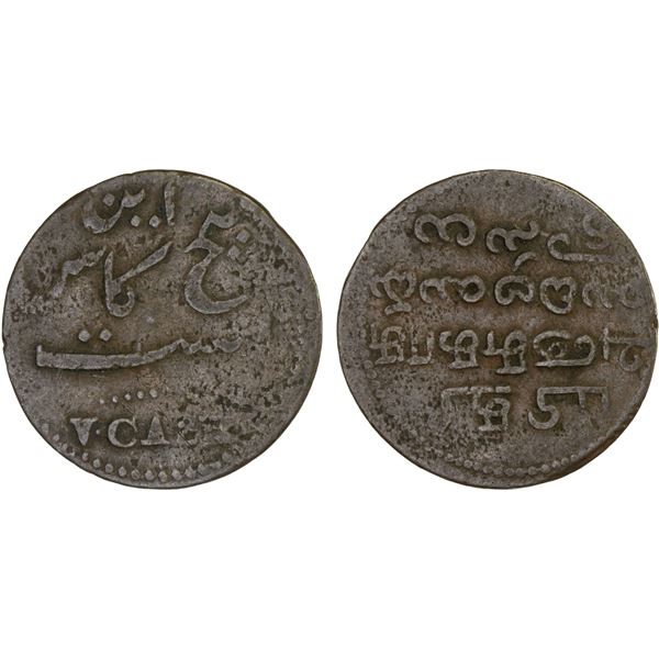 MADRAS PRESIDENCY: AE 5 cash (2.58g), ND (1807), VF