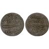 Image 1 : MADRAS PRESIDENCY: AE 5 cash (2.58g), ND (1807), VF