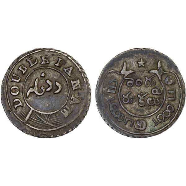 MADRAS PRESIDENCY: AR 2 fanams (1.82g), ND (1808-12), Choice VF