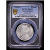 Image 2 : BRITISH INDIA: Victoria, Empress, 1876-1901, AR rupee, 1900-C, PCGS MS62