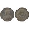 Image 1 : BRITISH INDIA: George V, 1910-1936, AR 1/2 rupee, 1921(c), NGC MS63