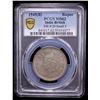 Image 2 : BRITISH INDIA: George VI, 1936-1952, AR rupee, 1945(b), PCGS MS62