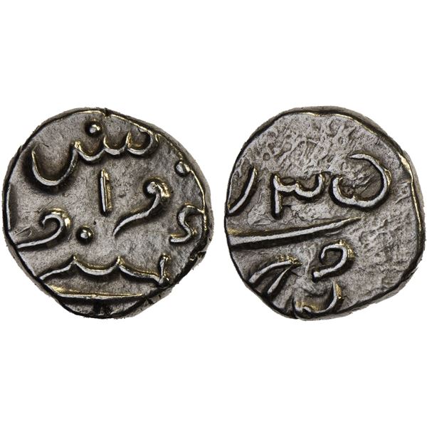 FRENCH INDIA: AR fanon (2.28g), Pondichéry, 1735, choice AU