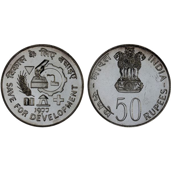 INDIA: Republic, AR 50 rupees, 1977, Unc