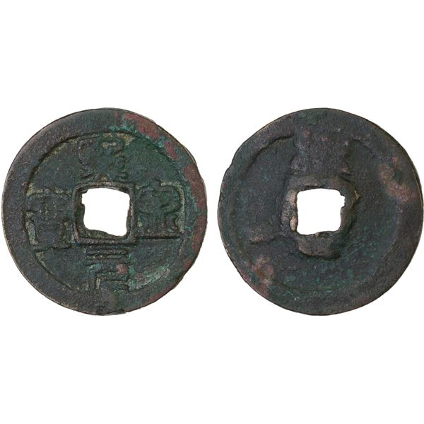 CHINA: NORTHERN SONG: Xi Ning, 1068-1085, AE cash (5.3g), Xi Ning mint, Hengzhou, Hunan, VF