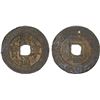 Image 1 : CHINA: NORTHERN SONG: Xi Ning, 1068-1085, iron large cash (14.5g), GBCA 82