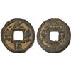 Image 1 : CHINA: NORTHERN SONG: Yuan Feng, 1078-1085, iron large cash (6.3g), GBCA 78