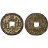 Image 1 : CHINA: NORTHERN SONG: Yuan Feng, 1078-1085, AE 2 cash (9g), GBCA 80