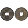 Image 1 : CHINA: NORTHERN SONG: Chong Ning, 1102-1106, large iron cash (7.54g), GBCA 80(07)