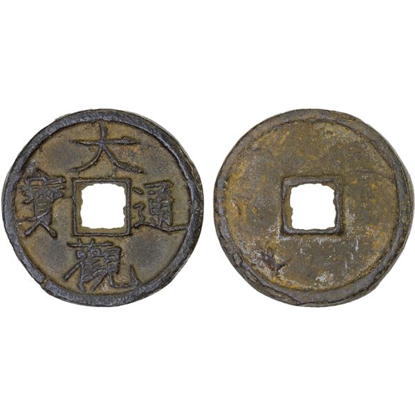 CHINA: NORTHERN SONG: Da Guan, 1107-1110, large iron cash (10g), GBCA 80